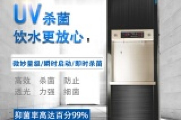 开水器（豪华型开水器）