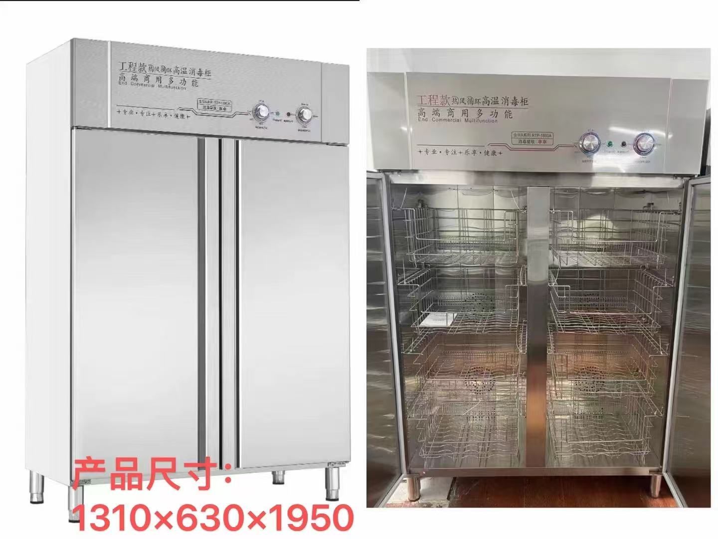 智宝康热风循环消毒柜2